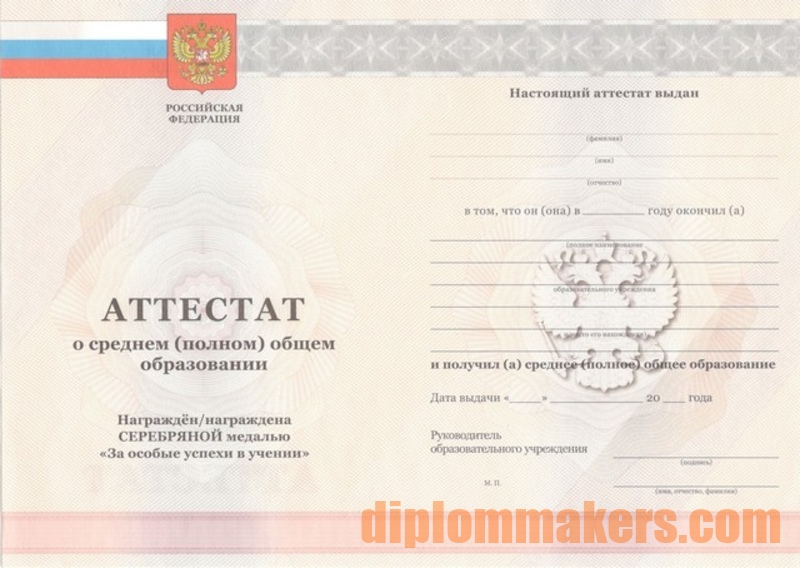 Купить диплом Оренбург Как избежать мошенничества и получить качественный диплом