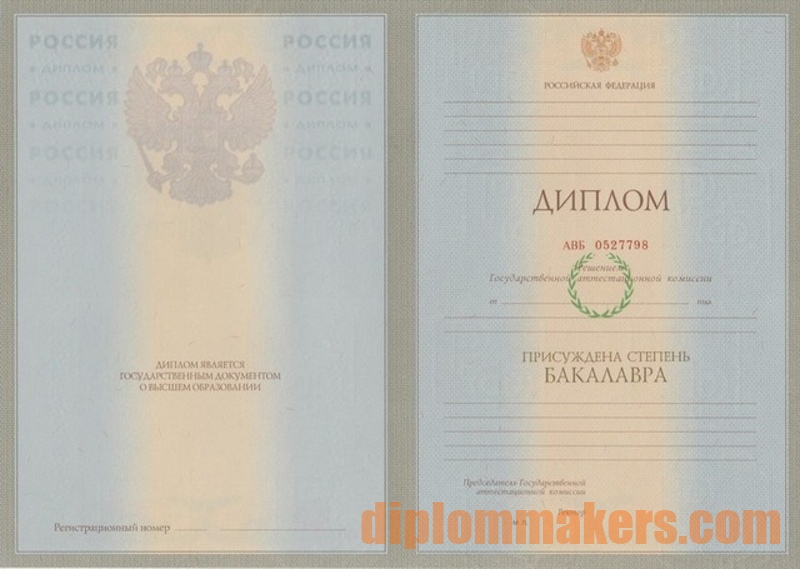 Купить диплом Оренбург Как избежать мошенничества и получить качественный диплом