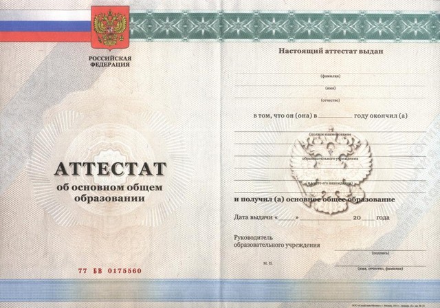 Купить диплом Оренбург Как избежать мошенничества и получить качественный диплом