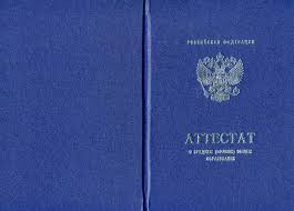 Купить диплом Украина Все, что нужно знать о получении диплома без обучения