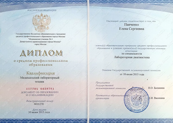 Купить диплом Украина Все, что нужно знать о получении диплома без обучения